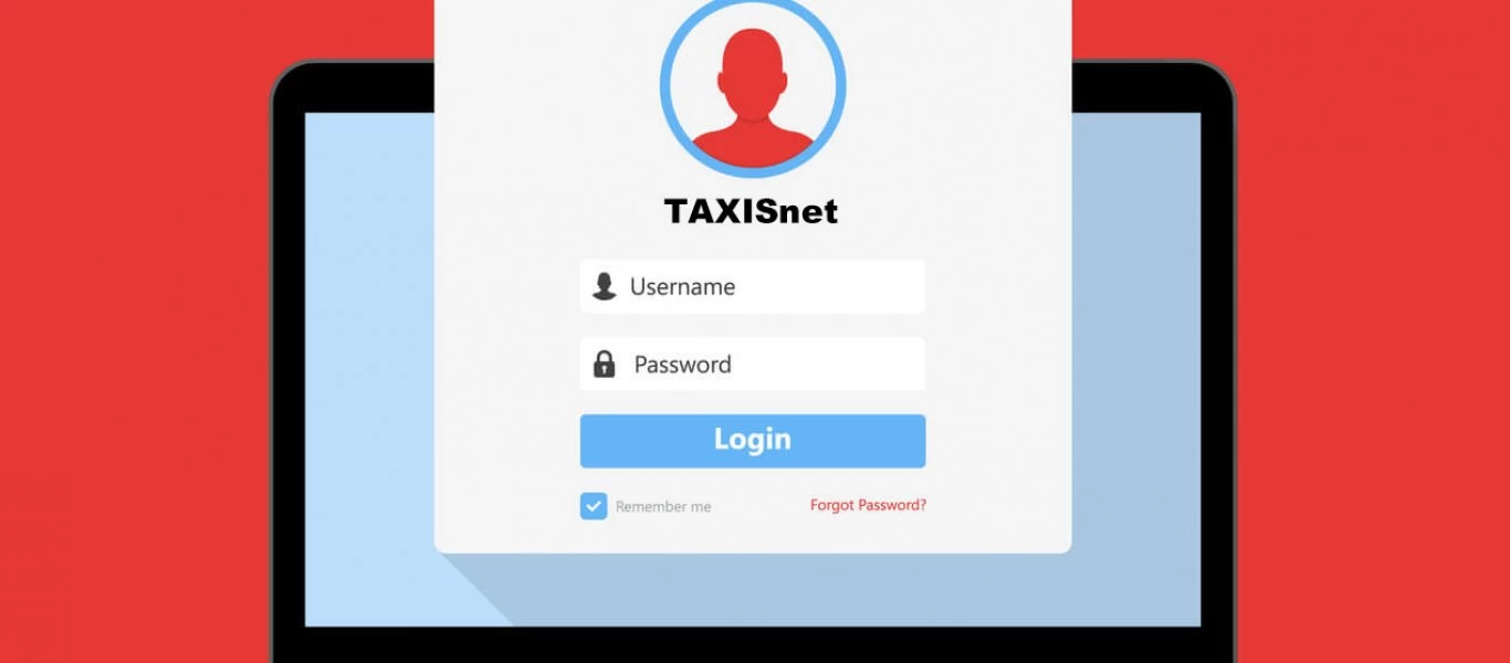 Taxisnet: Εκτός λειτουργίας το Σάββατο και την Κυριακή - Ποιος ο λόγος;